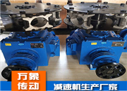 冷卻塔減速機-冷卻塔減速器-冷卻塔專用減速機